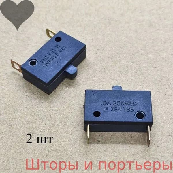 Переключатель фена горячий/холодный 2-позиционный нормально замкнутый переключатель с ключом сброса 250V 10A