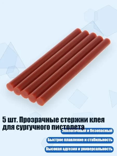 Клеевые подушечки/ 30 г.