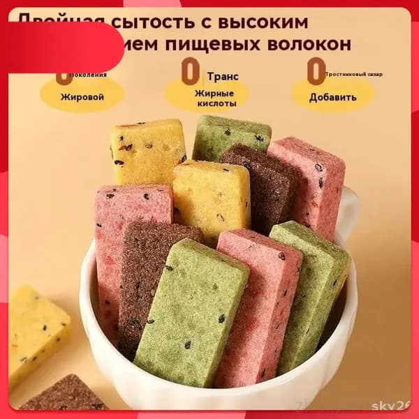 Протеиновые батончики-заменители пищи, сбалансированные по питательным веществам, четыре вкуса,20 штук