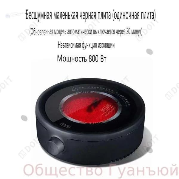 Электрическая настольная плита SKU00088 J, черный