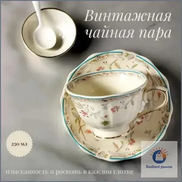 Предметы для сервировки, винтаж премиум