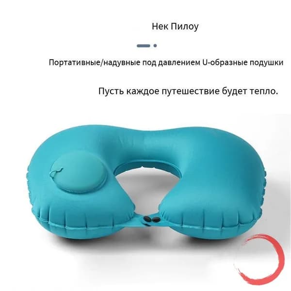 Надувная подушка для путешествий, в машину, туристическая/походная, для плавания, для сна