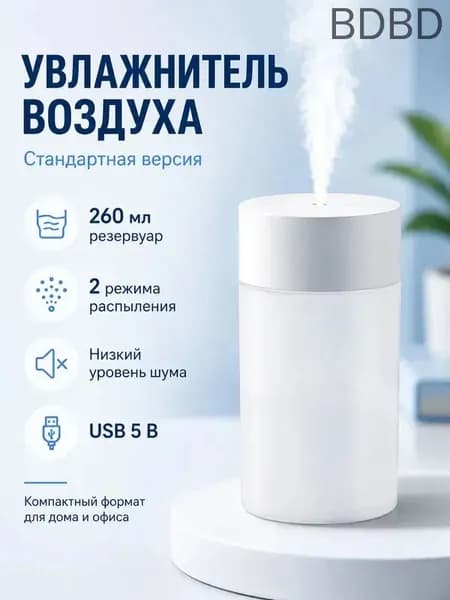 Mijia Увлажнитель воздуха 019d0501116a7a5e982ee62ef397c6f3, белый, прозрачный