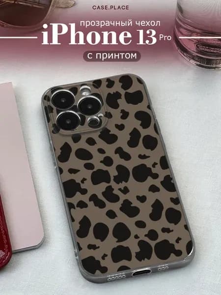 Чехол на iPhone 13 Pro леопардовый