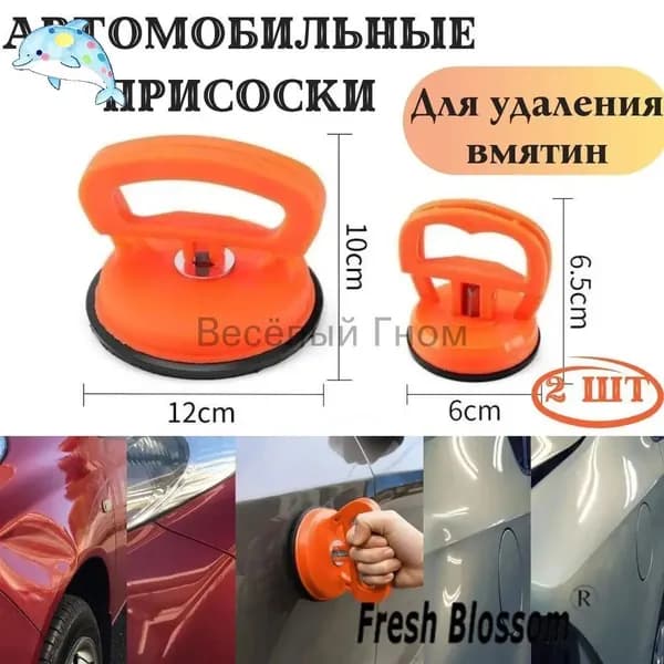 Вакуумная присоска для плитки