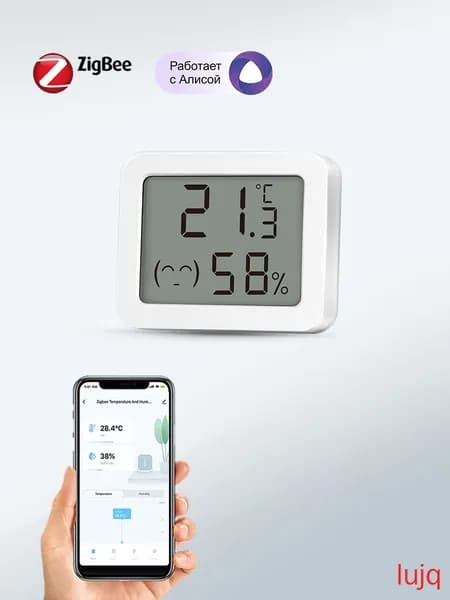 Zigbee 3.0 умный датчик температуры и влажности с Алисой(1)
