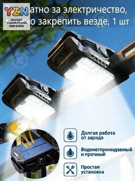 Уличный светильник, количество ламп:1шт