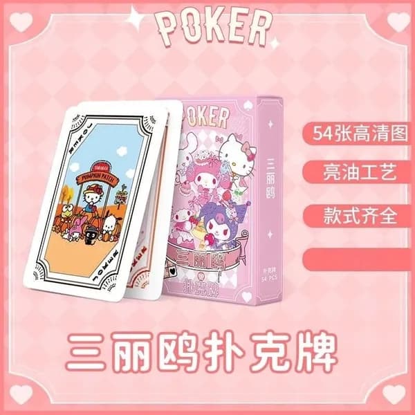 Милые мультяшные игровые карты Hello Kitty Kuromi Melody покер для детей (настольная игра, набор для коллекционирования)