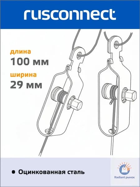 Аксессуары для забора, ворот