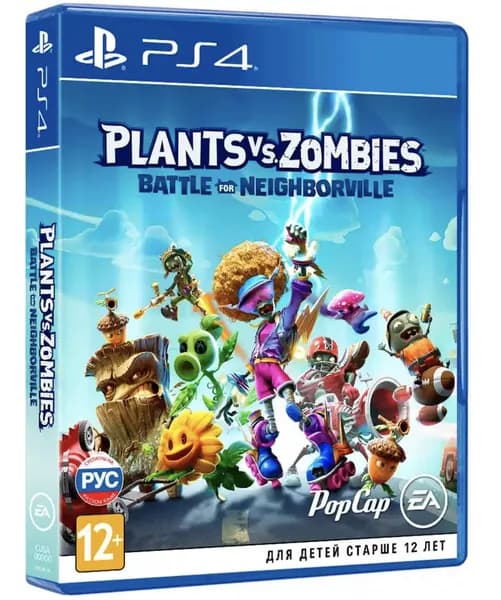Игра  (PlayStation 5, PlayStation 4