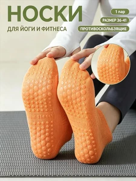 Носки женские Носки, 1 пара