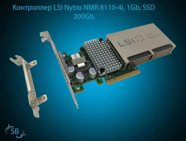 Контроллер LSI Nytro NMR 8110-4i, 1Gb, SSD 200Gb, SFF-8087 (OEM)