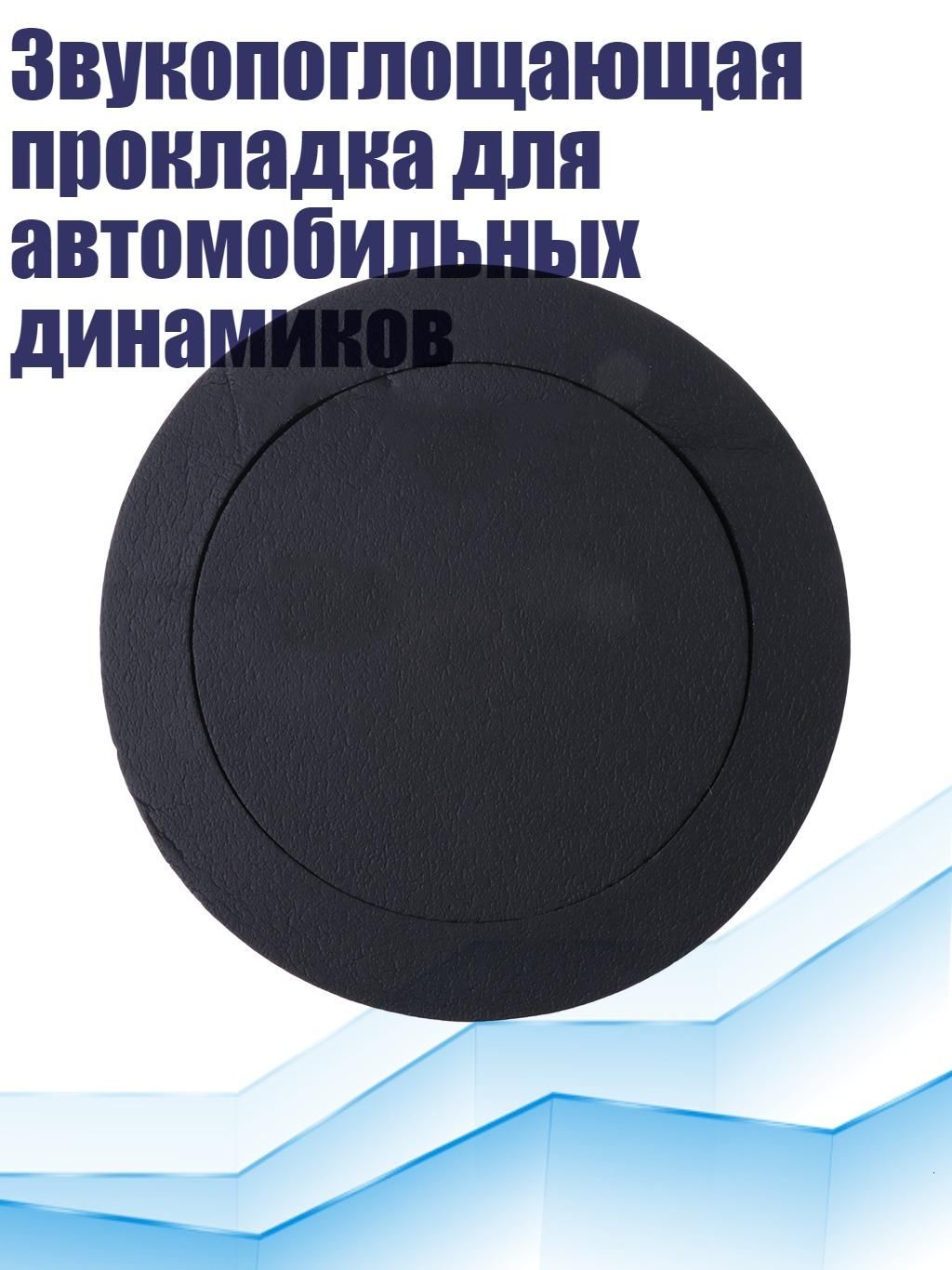 Подиум автомобильный арт. 1AA900311_HJS