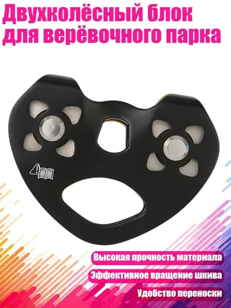 Джампер