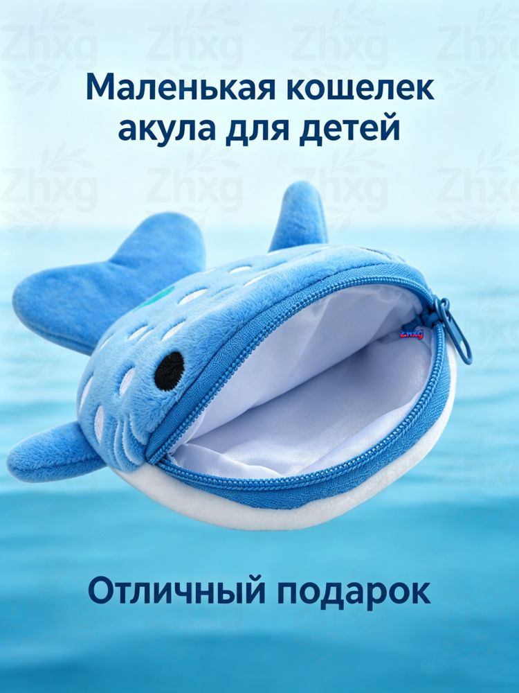 Бумажник
