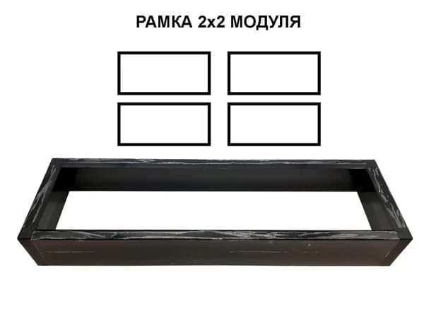 Набор для изготовления корпуса бегущей строки BLD-ALP9025-SET2x2