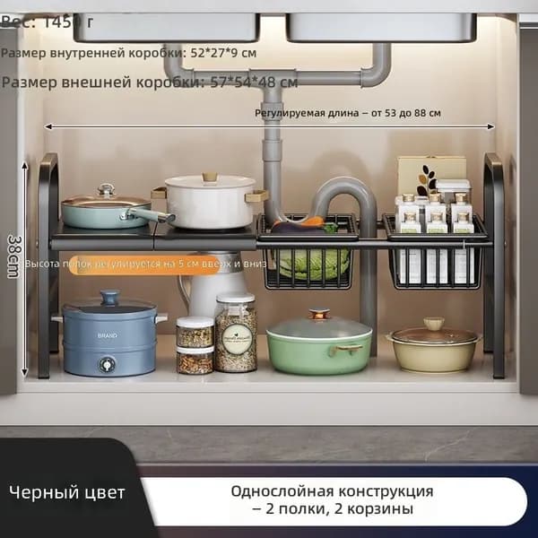 Ларь для овощей,53х27х38см