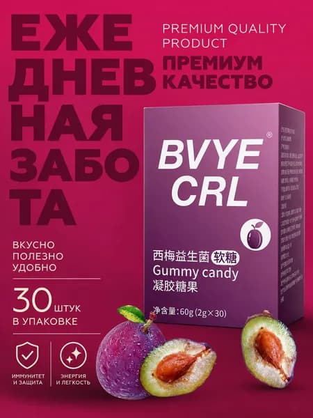 Морской коллаген в желе Biolory, биотин, цинк и витамин С, гиалуроновая кислота, для суставов, кожи,