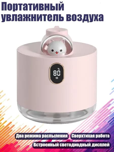 Осушитель воздуха 3TT702769_WJY
