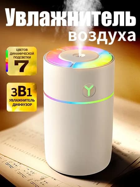 Yueme Увлажнитель воздуха mz-izj9y8q9p5l, белый