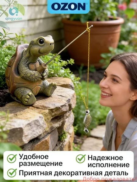 черепаха из смолы для декора, подходит для улицы