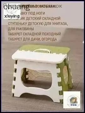 Табурет-стремянка, 1 шт.