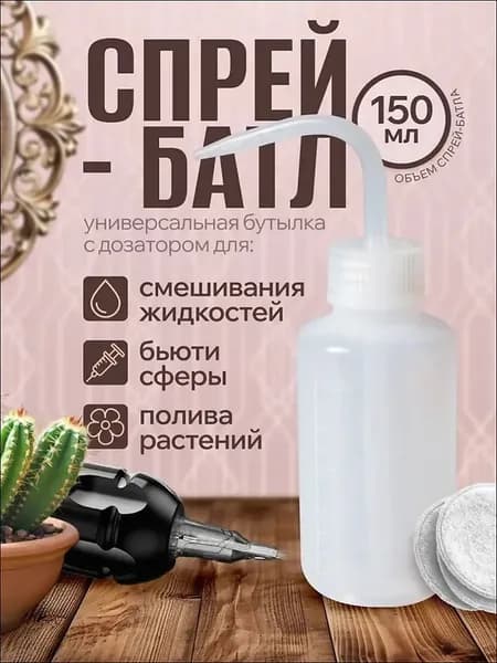 Пульверизатор 10 л 1 шт