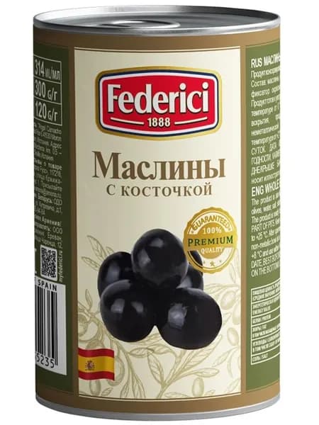 Маслины Federici с косточкой, 300г