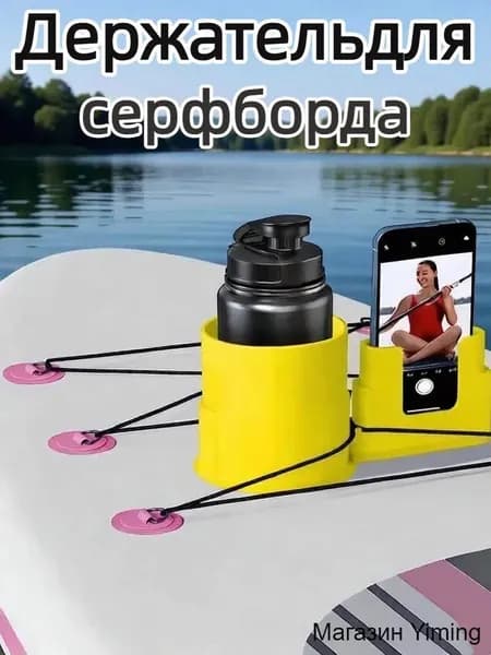 Аксессуары, запчасти для каяка, байдарки