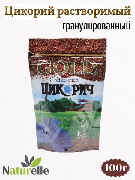 Цикорий Цикорич GOLD 100г, растворимый