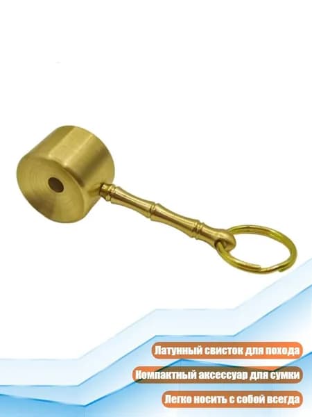 Молоток туристический