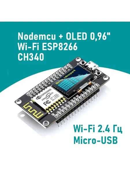 Беспроводной модуль LOLin NodeMCU Esp8266 + OLED 0,96 CH340