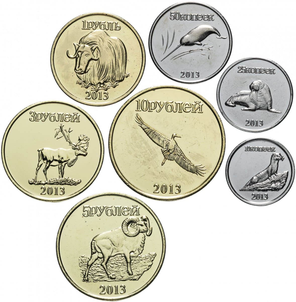 Республика Саха Якутия набор монетовидных жетонов 2013 7 штук