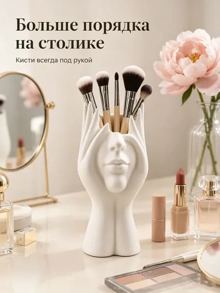 Органайзер для хранения вещей