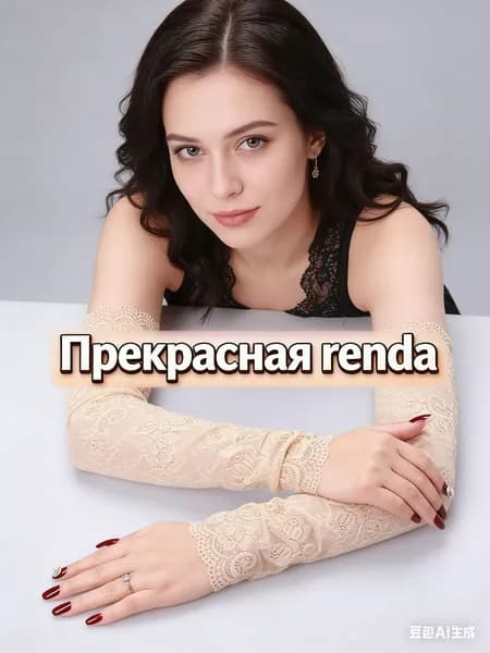 Перчатки комплект, 1 пара