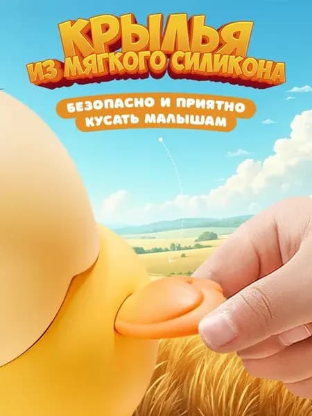 Заводная игрушка Неваляшка Солнечно-желтый