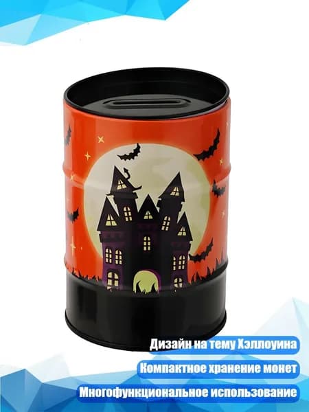 Копилка, 10х10 см