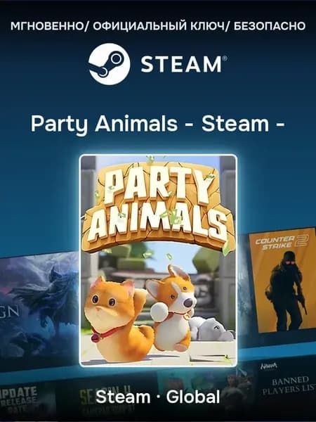Party Animals - -