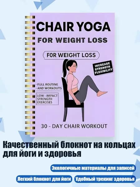 Планинг