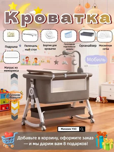 Кровать детская 55х92х71 см, серый