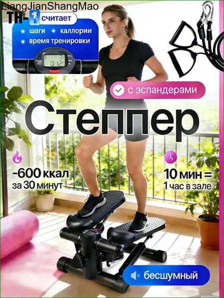 Степпер DCA_JYJSTBJ