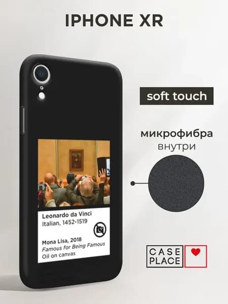 Чехол на iPhone XR эстетичный