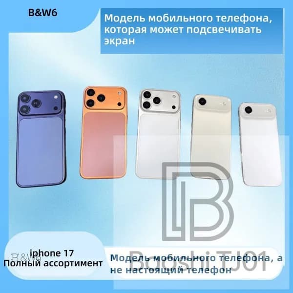 Макет iPhone 17 / iPhone 17 Air / iPhone 17 Pro Max с работающим экраном, демонстрационный образец, муляж с подсветкой, для витрины и проверки чехлов