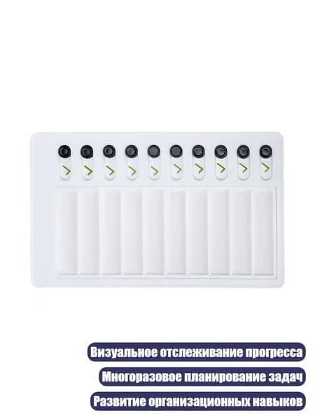 Планинг