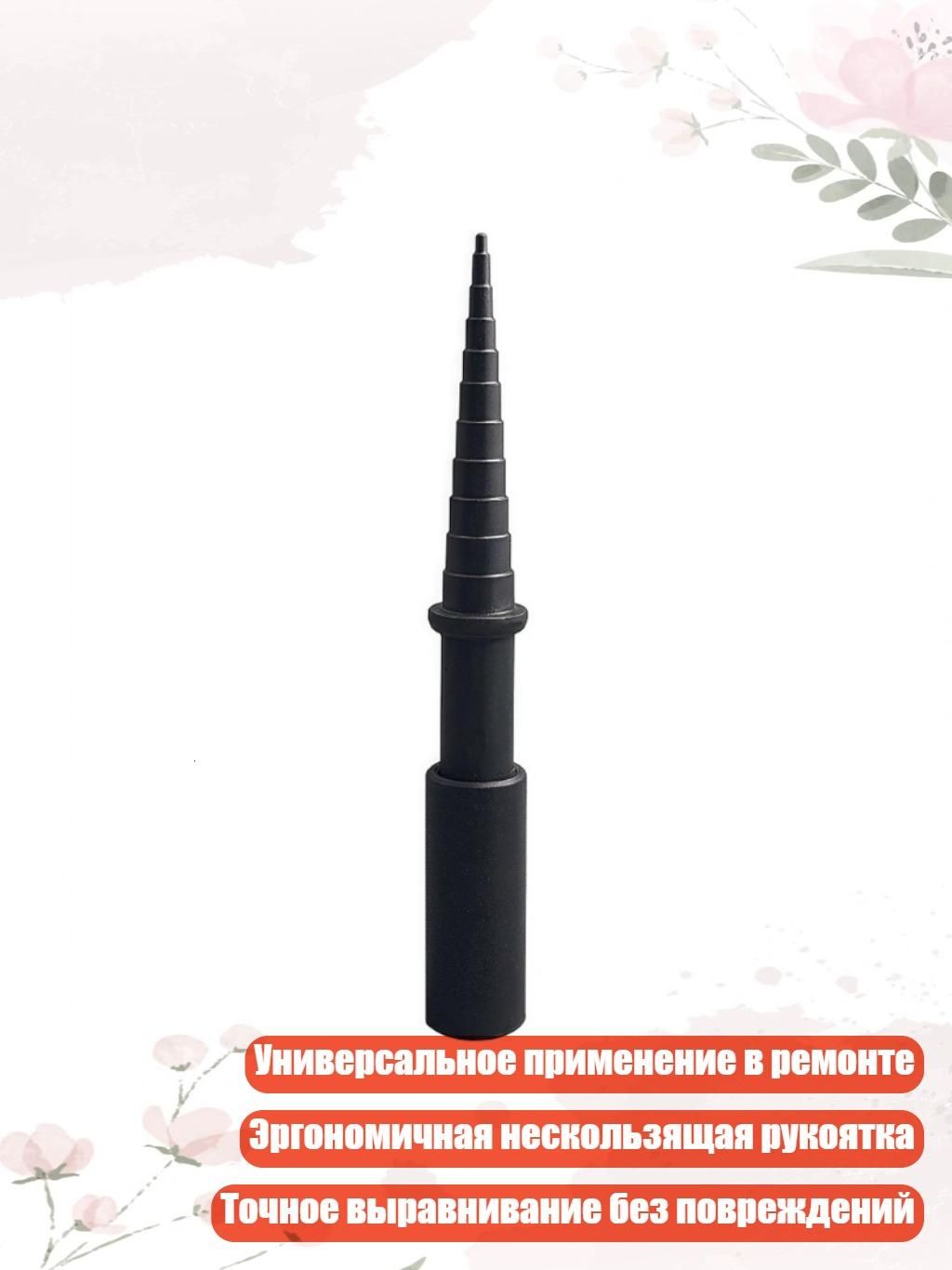Точный съемник подшипников с противоскользящей рукояткой