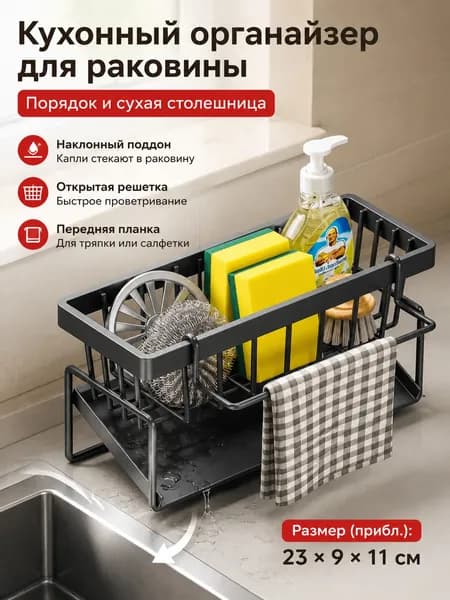 Ларь для овощей