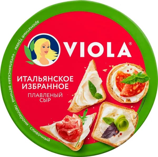 Сыр плавленый VIOLA Ассорти Итальянское избранное 45%, без змж, 130г 3 шт.
