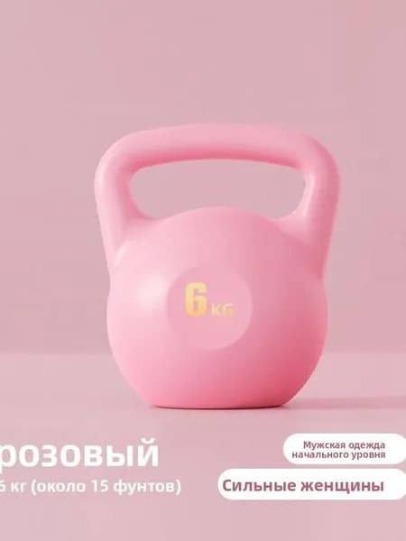 гиря Разборная
