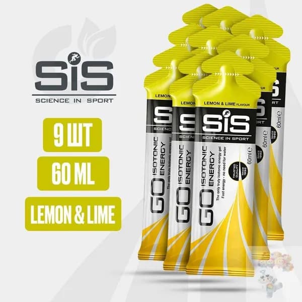Энергетический гель углеводный SiS, 9 шт 60 мл (Лимон-Лайм), GO Isotonic Energy, Спортивный питьевой изотоник для бега, Для мужчин и женщин