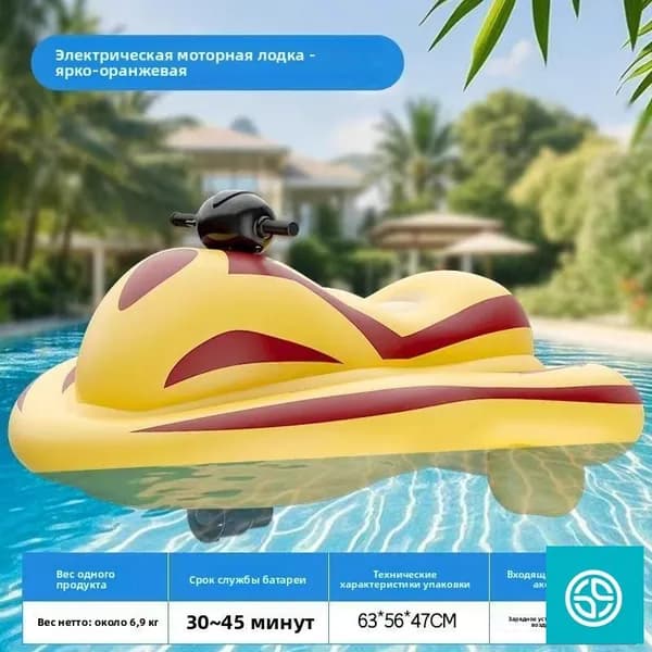 Лодка, 155 см